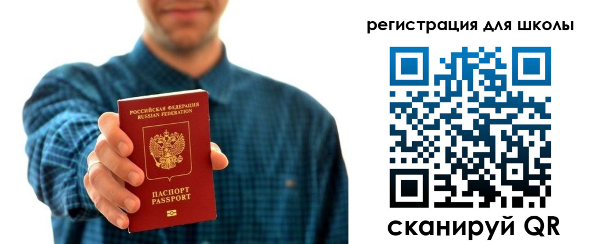 временная регистрация госуслуги в Владимире