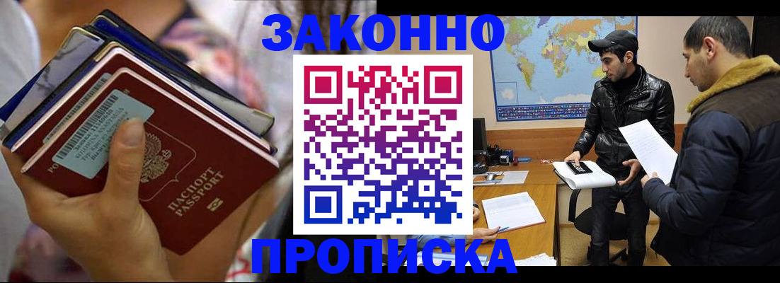 регистрация для школы в Владимире